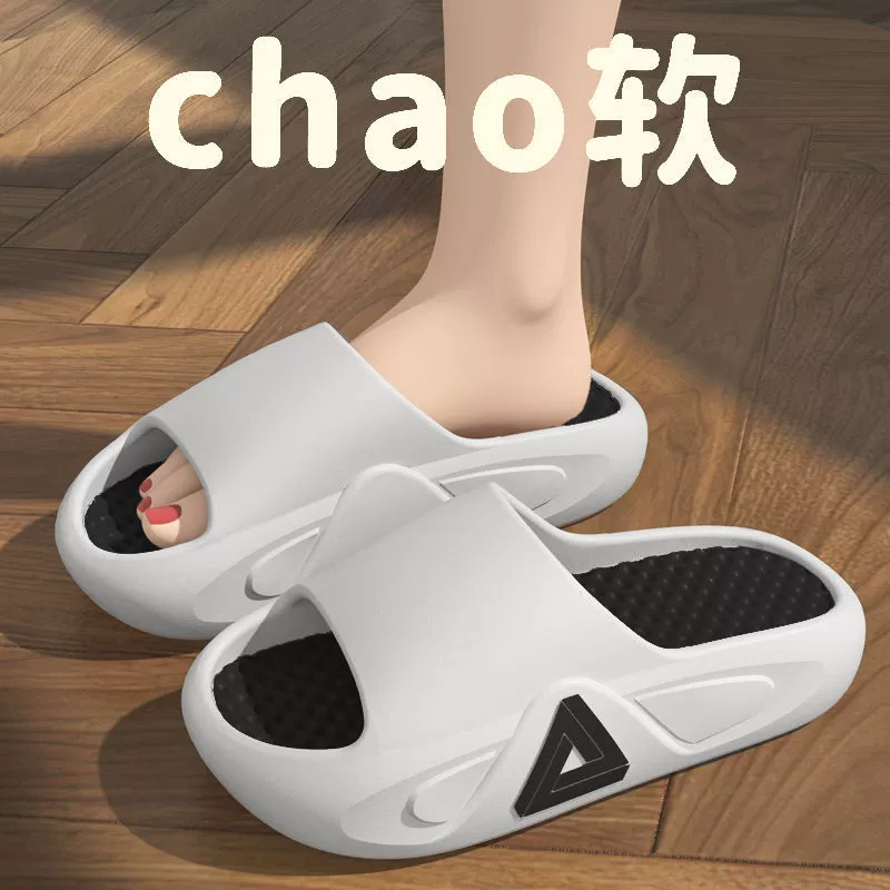 2025 новые модные мужские холодные тапочки наступить на фекалии с толстым дном, противоскользящие снаружи, в помещении дома не вонючие ножные тапочки