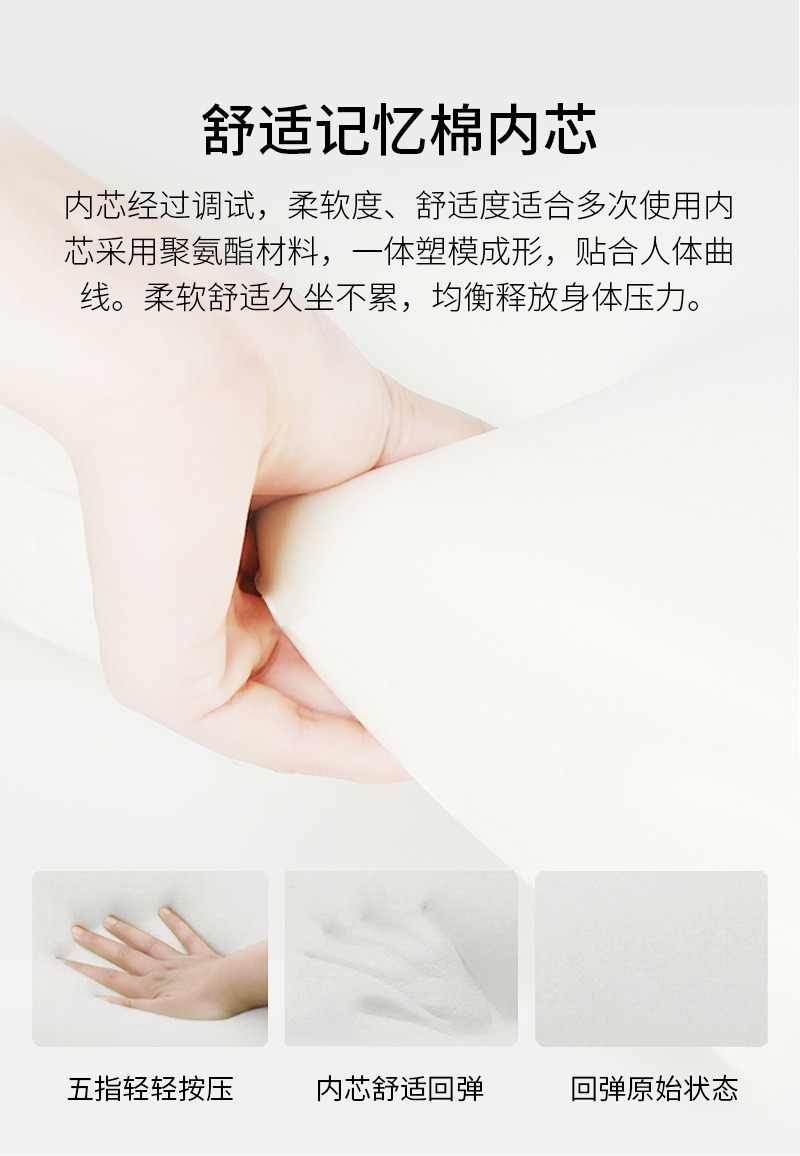 靠背靠枕