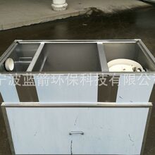饭店餐饮厨房玻璃钢油水分离器油污污水处理设备耐用商用隔油池