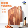 Lobular Lovesickness Wooden cutting board kitchen Vegetable Chopping board Steak dish board Tray Pizza Density thickening chopping block