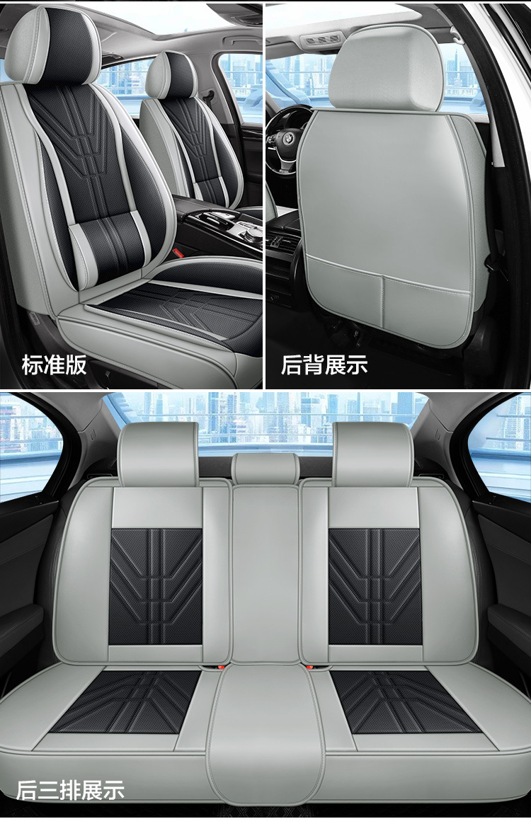 Popular Cross-Border Full Leather Car Seat Cushions, Four-Season Cushions, Universal Models, Car Supplies, Seat Cushions, Seat Covers, Wholesale Foreign Trade