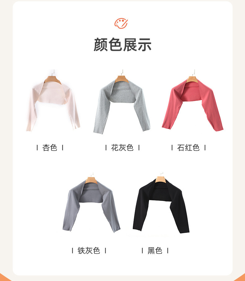 莫代尔长护肩_12.jpg