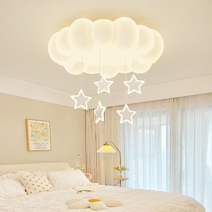 Bedroom lamp ceiling lamp cream wind warm room lamp 2024 new creative hanging ball stars children's room lamp