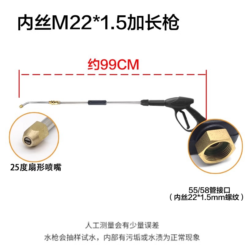 [곡선형 로드 노즐] 내부 와이어 M22 확장 건(55/58 유형에 적합)
