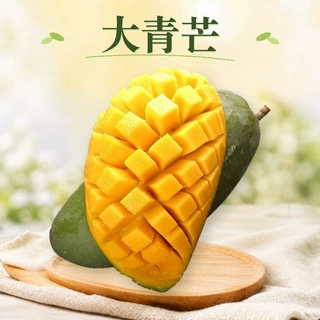 越南大青芒 一件代发新鲜水果果切原料沙拉食材软糯香甜青皮芒果