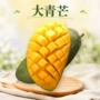越南香甜新鲜沙拉原料