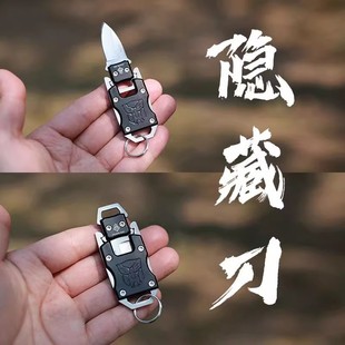 Hidden knife portable mini folding knife outdoor portable outdoor camping self-defense multi-function express knife