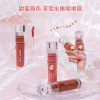 Transparent glossy lip gloss, moisturizing lip balm, intense hydration