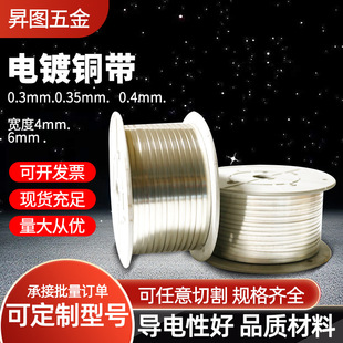 ���~��4mm/6mm�S�����l���� ��0.3/0.35/0.4�~���C�������~��