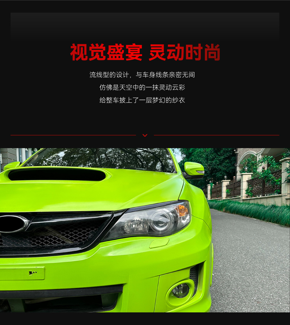 Suitable for 2007-2014 Toyota Subaru Subaru Wrx Impreza Sti Headlight Eyebrow Car Stickers Cross-Border Modification Parts