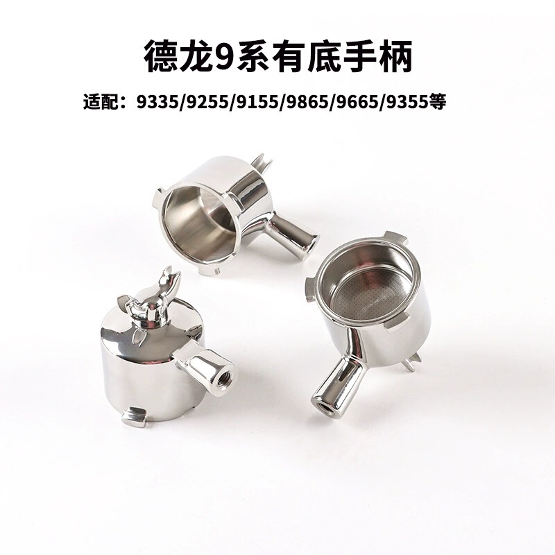 Delonghi 9 Series Bottom Handle Head Ec9335/Ec9155/Ec9355/Ec9255/Ec9865304 Stainless Steel