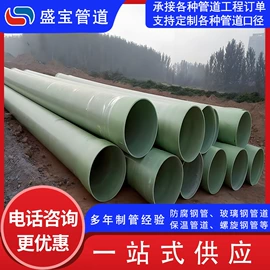 螺旋管;管道及配件;玻璃钢