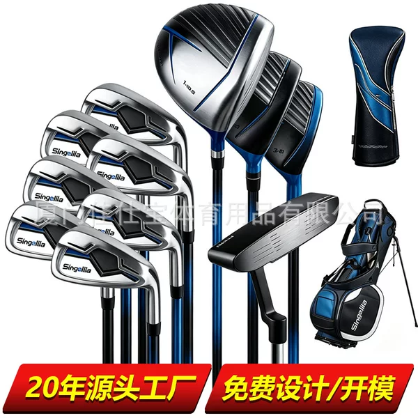Source factory supports customization of men's golf club sets, exclusively for cross-border golf equipment OEM