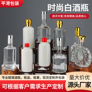 ������͸�������׾�ƿ500ml�ܷ���ᄼӺ����߶˾�ƿ���bС��ƿ