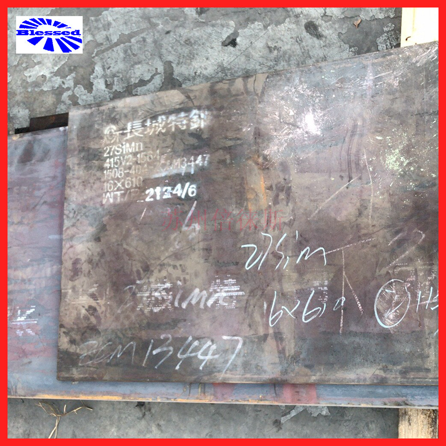 现货27SiMn钢板 长钢热轧中厚板 27SiMn合金钢板