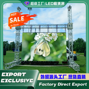 Cross-Border Supply of Outdoor Led Rental Screens, Powerful Giant Color P3.91 Waterproof Outdoor Stage Performance Background Large Screen