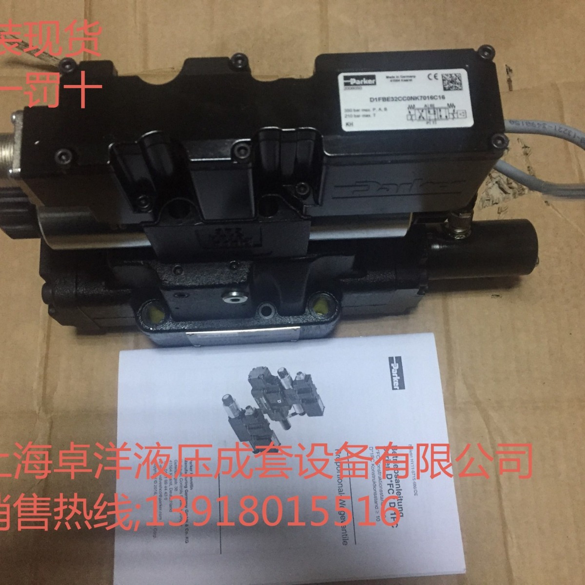 D41FCB32FC2NB70 现货销售派克产品D41FCB32FC2NB70