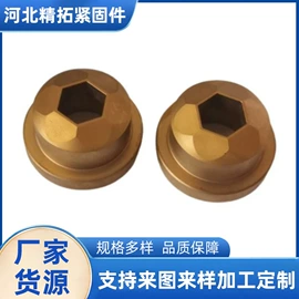 冷镦模;其他紧固连接;螺母