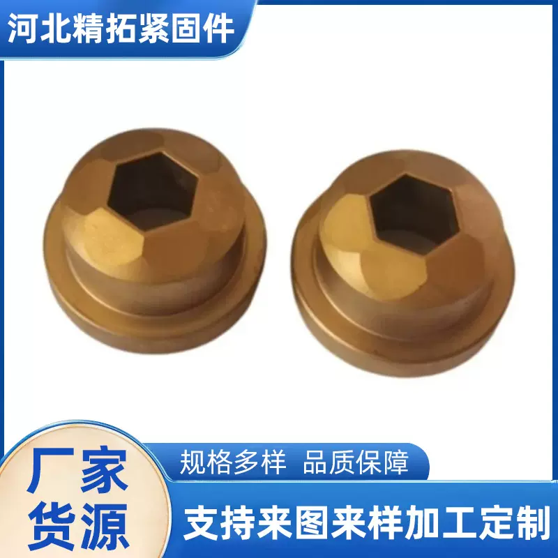 厂家生产螺栓冷镦模高精度修边模冷镦模具规格多样紧固件连接件