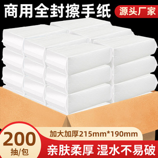 Business Toilet Paper, Thickeneded Toilet Paper, 20 Packs of Affordable Toilet Paper, Large Batch of Toilet Paper for Hotels