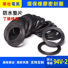 ��|��ˮ���^�|Ƭ�������z���|�ܷ��ܷ�ȦRoHS�J�C