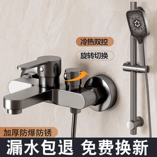 ➻ Gun Gray Simple Triple Mixing Valve Hot and Cold Faucet Bathroom Household Complete Set of Bath Shower Shower Set