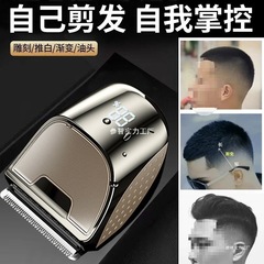 理髪男性は自分でセルフサービスの理髪器を切ります。