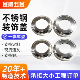 楼梯及配件;管夹;金属盖