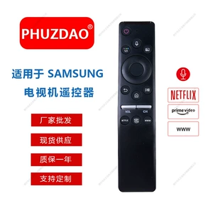Samsung, пульт, телевизор, новая коллекция, bluetooth, английская версия