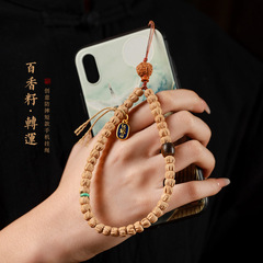 國潮新中式文藝禪意復古原籽百香籽菩提手機掛繩掛件卡其色小手捻
