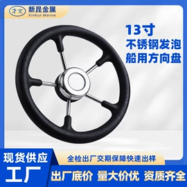 船用五金配件;其他船舶配件