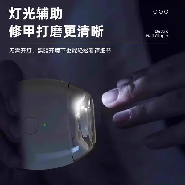 Electric nail scissors for nails