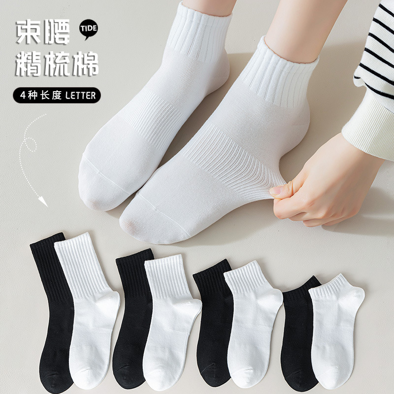 Women's socks Spring and Autumn new mid-calf length socks thin socks cotton stockings white sports socks waist stockings wholesale