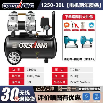Hava kompressorları | Pump - new-motor-replacement-within-two-years-focusing-on-air-compressors-for-17-years-1250-30l-7m-tubes-straight-nail-gun-steel-nail-gun