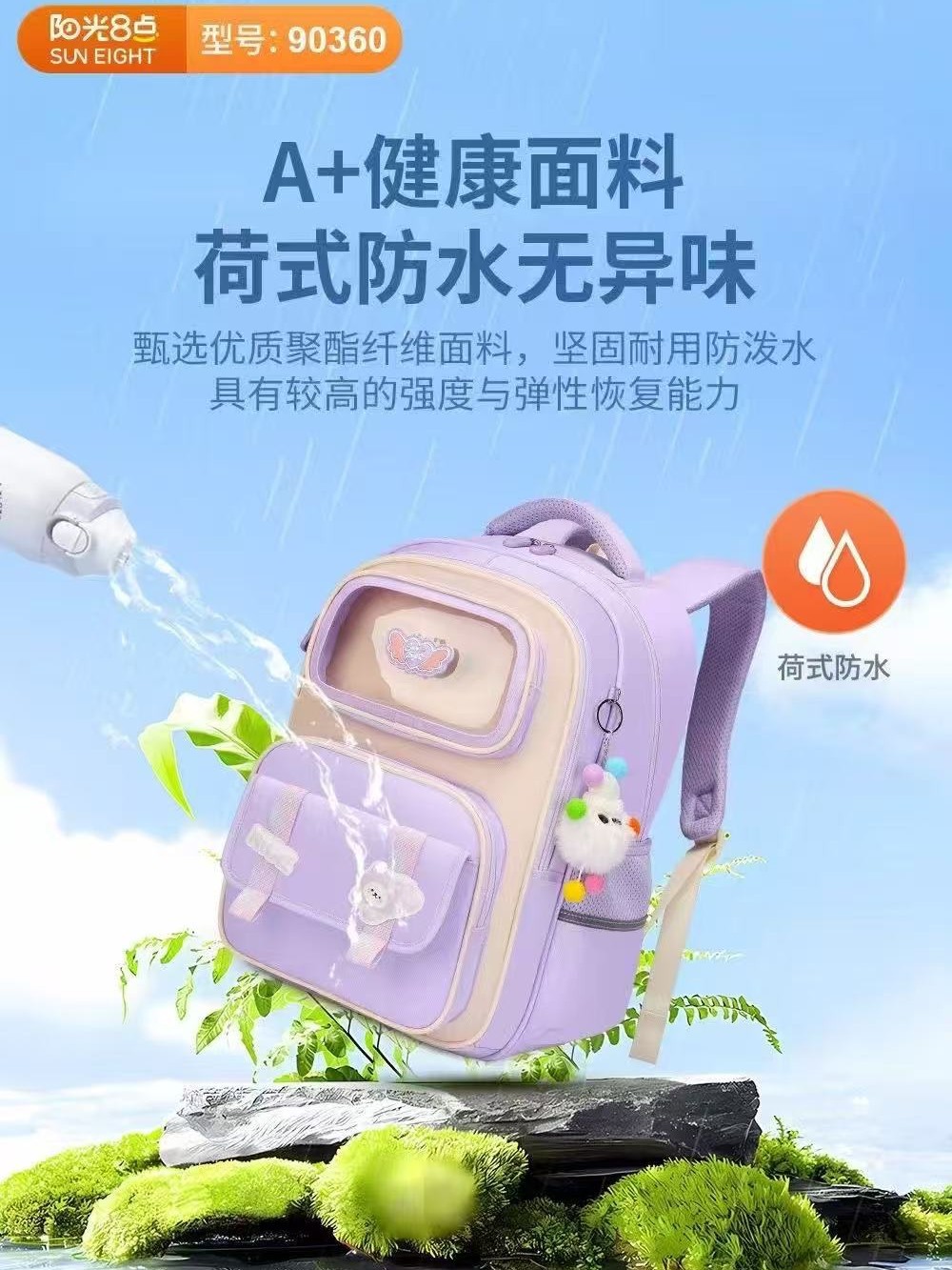 8 Design doll for students