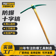 �~�Ͻ�V���z�^450mm��怷����~��^��������p��ʮ��怰�ȫ�p�^