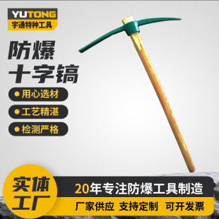 �~�Ͻ�V���z�^450mm��怷����~��^��������p��ʮ��怰�ȫ�p�^