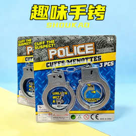 2元 #08吸卡手铐 塑料玩具过家家玩具地摊礼物奖品套圈两元店批发