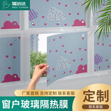 房隔热膜屋顶阳台窗户防晒隔热板帘家用玻璃自吸铝箔遮阳