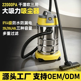 商用吸尘器
