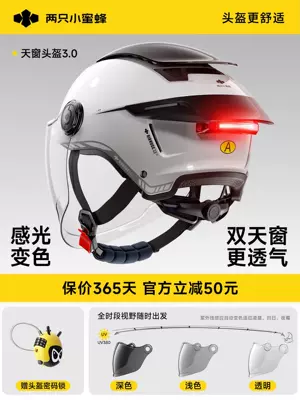 Motosiklet kaskı (dəbilqə) | Half Helmet, Silver Lion Safety Helmet - 30-swan-tail-style-color-changing-long-mirror-uv-blocking-rate-99-panda-white
