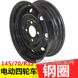 늄���݆܇�Ȧ145-70-R12���̥݆ݞ܇Ȧ��݆4���݆�ϲ�܇