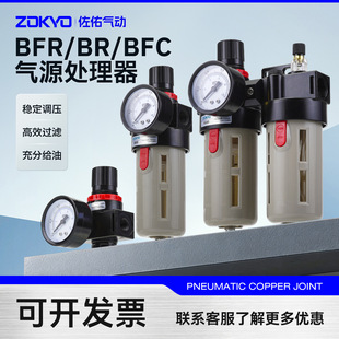 ��Դ̎����������ˮ���x��AR/BR/BFR/BFC2000�՚��^�V���{���y