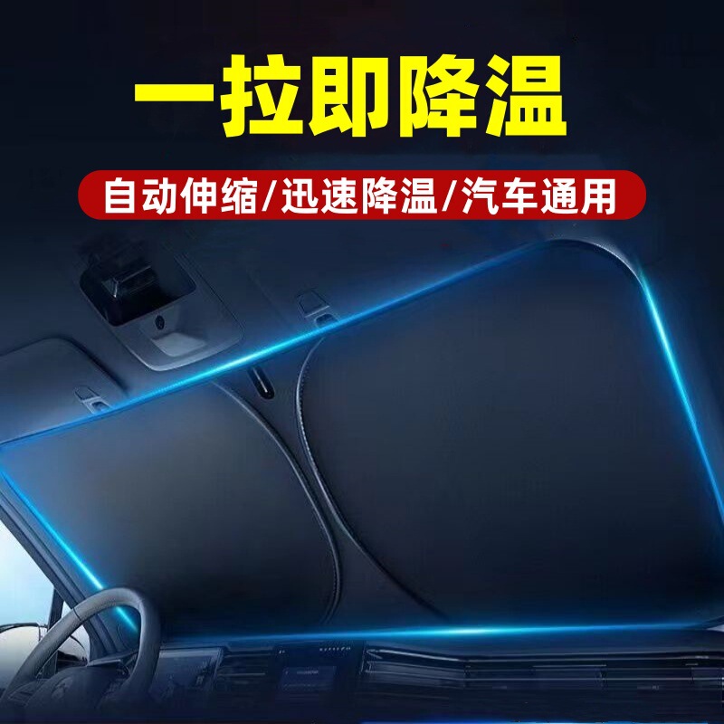 Car Sunshade Titanium Silver Front Windshield Cover Sun Protection Barrier Can Be Stored and Carried Portable In-Car Sunshade Board Car Sunshade Titanium Silver Front Windshield Cover Sun Protection Barrier Can Be Stored and Carried Portable In-Car Sunshade Board