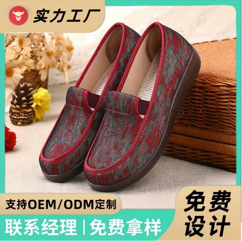 Old Beijing Cloth Shoes Spring and Autumn Women's Non-slip Old Age Vintage Embroidered Milk Shoes Big Foot Bone Loose Old Lady Shoes Old Beijing Cloth Shoes Spring and Autumn Women's Non-slip Old Age Vintage Embroidered Milk Shoes Big Foot Bone Loose Old Lady Shoes