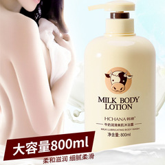 韓 _ 牛乳潤滑美肌入浴剤液乳体留香家庭服補水保湿爽やか深層清潔