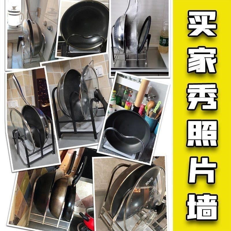 新商品のフライパン棚に鍋を置いて棚を収納します。|undefined