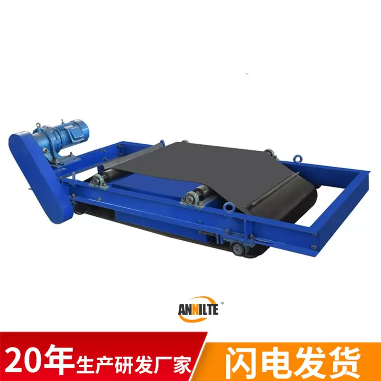 除铁器皮带 挡板传输带 黑色选矿用传送带耐磨抗拉卸铁器皮带