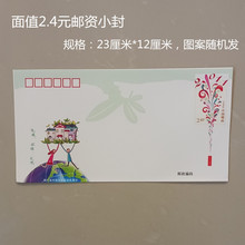 ��ֵ2.4Ԫ240���]�Y���]���l��ȫ��ͨ��С��