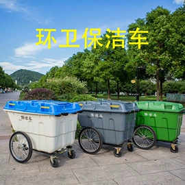 塑胶托盘;塑料箱;环卫垃圾桶